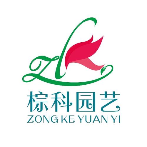 浅谈农业园艺服务在现农业服务体系中的定位与价值